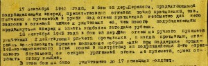ОВ-2 № 48879 в редком сохране! Архив, фото, времянка....
