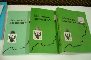 Книги археология - Деснинские древности + Падин