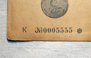 2 дока ЗДТв ВОВ ИНТЕРЕСНЫЕ: 1990г и 1946 №0005555!!!