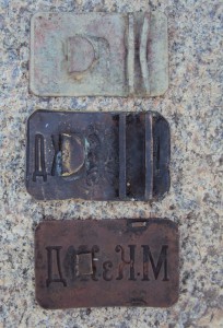 ТРИ ПРЯГИ ЦАРСКИХ  МКзЖД.  ВЛК.   НЖД