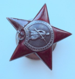 КЗ 247246