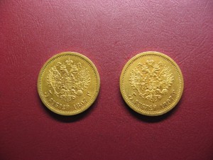 5 рублей 1897г 2шт