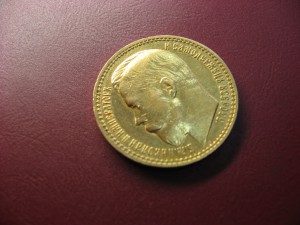 15 рублей (1)