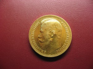 15 рублей (1)
