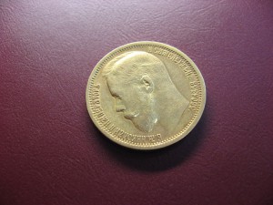 15 рублей (2)