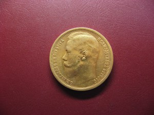 15 рублей (2)