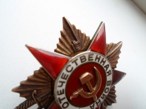 ОВ-1 № 49875