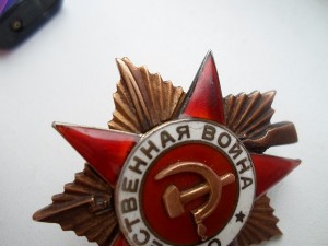 ОВ-1 № 49875