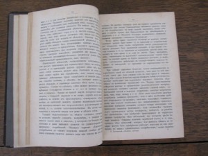 «Политическая экономия» (I,II т 4‑е изд, 1904) ГЕОРГИЕВСКИЙ
