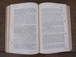 "Руководство для консулов" 1903 Горяинов