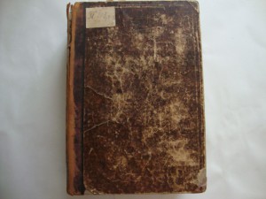 Павловский-Русско-Немецкий Словарь-изд-1900г