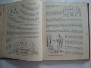 Церковная археология. 1916г. Н.В.Покровский.
