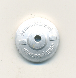 Поплавки юридического техникума, ЛМД, невручёнки в коробках.