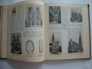 Церковная археология. 1916г. Н.В.Покровский.