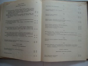 Церковная археология. 1916г. Н.В.Покровский.