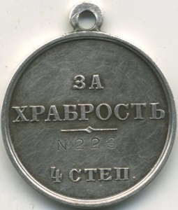 ГМ 4 ст №223 СТАРАЯ ЗАГОТОВКА!!!