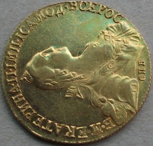 10 рублей 1771г. Екатерина II
