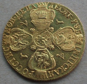 10 рублей 1771г. Екатерина II