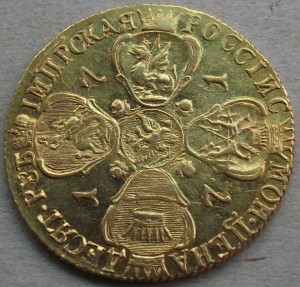 10 рублей 1771г. Екатерина II