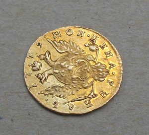 Дворцовый рубль 1779г. Екатерина II