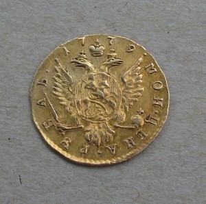 Дворцовый рубль 1779г. Екатерина II