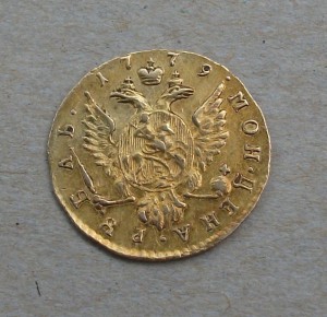 Дворцовый рубль 1779г. Екатерина II