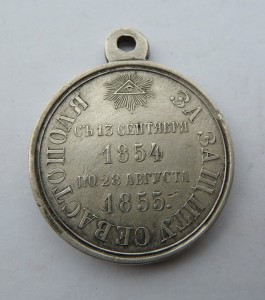 Севастополь в сохране