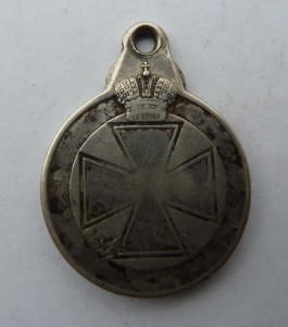 Знак Отличия Ордена Св. Анны