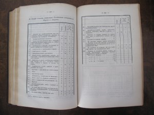 (R) Морское Право 1884. Перельс