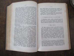 (R) Морское Право 1884. Перельс