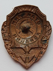 Отличник Авиации