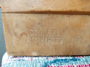 Икона Св.Александр Невский и Св.Александр Свирский