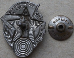 Ворошиловский стрелок 40х30мм.