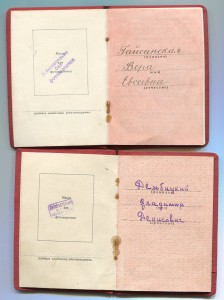 Подборка Документов