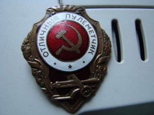 Отличный пулеметчик ШМЗ МПС
