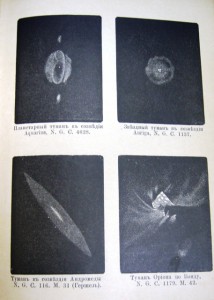 ТЕОРИЯ МИРОВОГО РАЗУМА 1902 ГОДЪ. ОЧЕНЬ ИНТЕРЕСНАЯ КНИГА!!!!