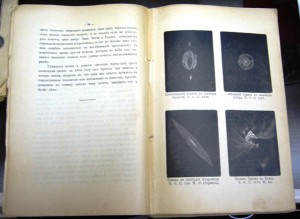 ТЕОРИЯ МИРОВОГО РАЗУМА 1902 ГОДЪ. ОЧЕНЬ ИНТЕРЕСНАЯ КНИГА!!!!