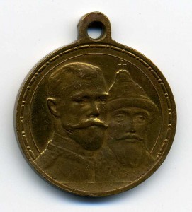 300 лет Дома Романовых,(№3) Госник.