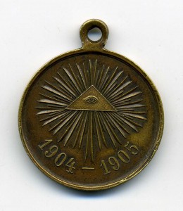 Русско-Японская,частник,св.бронза