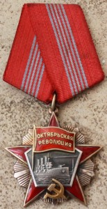Октябрь 48964. Люкс