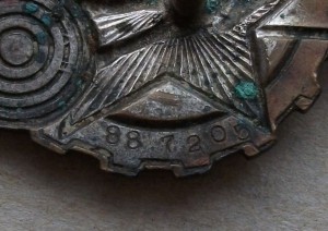 Ворошиловский стрелок №3 - 39х30мм.