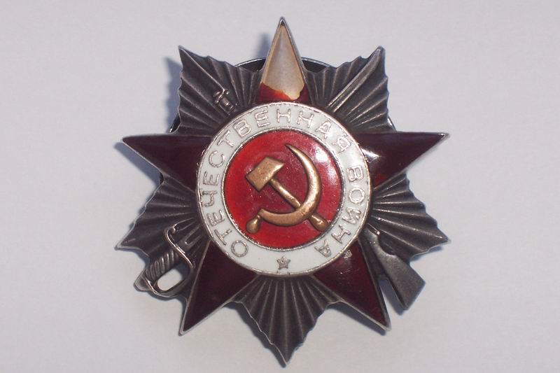 Канавы