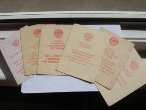 Моряк: Япония, Целина, Книжка краснофл, ВСНХ,и многое другое