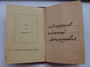 Моряк: Япония, Целина, Книжка краснофл, ВСНХ,и многое другое