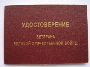 Моряк: Япония, Целина, Книжка краснофл, ВСНХ,и многое другое