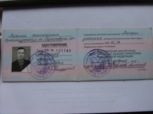 Моряк: Япония, Целина, Книжка краснофл, ВСНХ,и многое другое