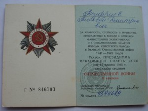 Моряк: Япония, Целина, Книжка краснофл, ВСНХ,и многое другое