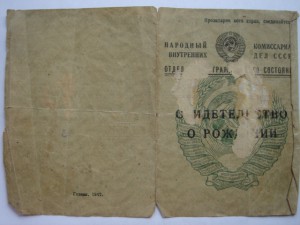 Моряк: Япония, Целина, Книжка краснофл, ВСНХ,и многое другое