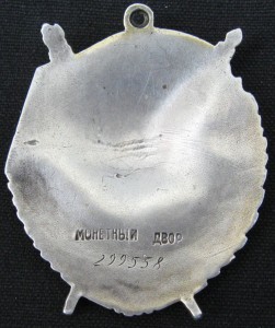 БКЗ 299 558