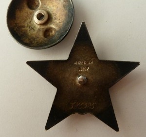 Солдатский Комплект=две КЗ, благодарности ВГК, документы!